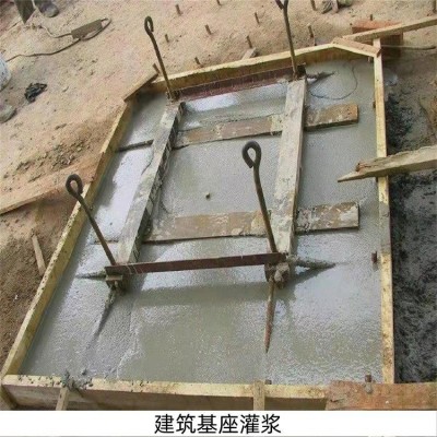高强无收缩灌浆料C60灌浆料H60H40灌浆料微膨胀早强灌浆料图2