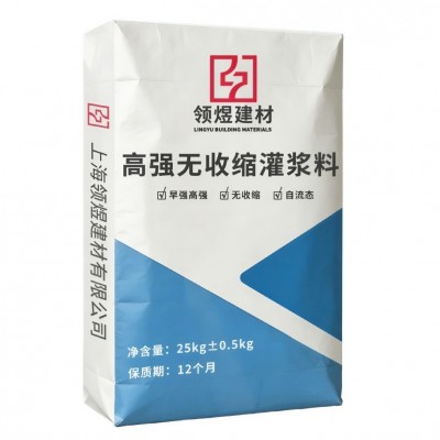 高强无收缩灌浆料C60灌浆料H60H40灌浆料微膨胀早强灌浆料图3