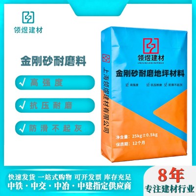 金刚砂耐磨料耐热抗震耐冲刷高强耐磨料金刚砂耐磨地坪材料图2