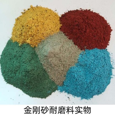 金刚砂耐磨料耐热抗震耐冲刷高强耐磨料金刚砂耐磨地坪材料图3