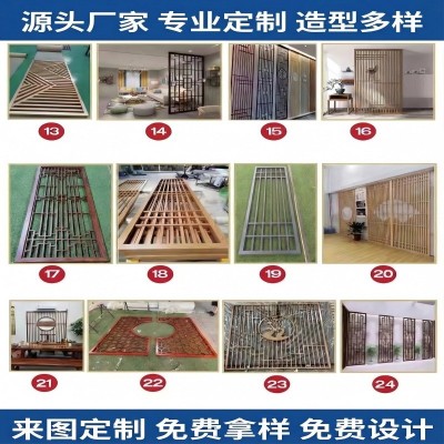 铝窗花铝屏风铝金美人靠铝桂落铝合金方通隔断格栅定制