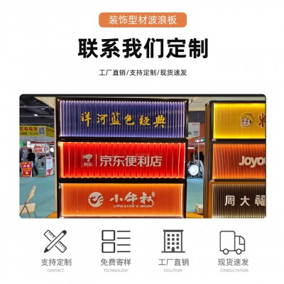 铝合金型材波浪版半圆弧形造型波纹铝板无缝拼接卡扣内外墙面装饰图3