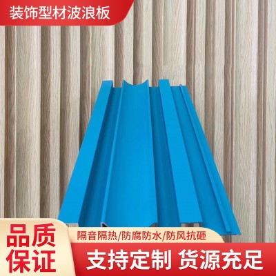 铝合金型材波浪版半圆弧形造型波纹铝板无缝拼接卡扣内外墙面装饰图5