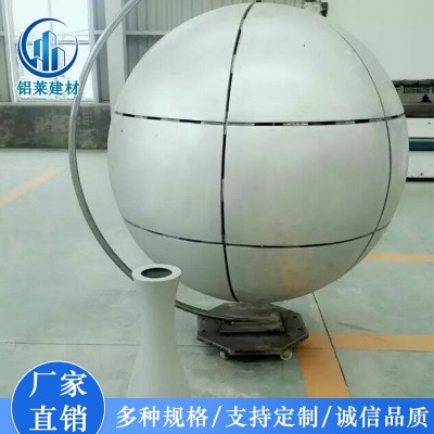 外墙扭曲造型氟碳幕墙冲孔铝板装饰吊顶异形弧形双曲铝单板图5