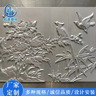 厂家浮雕铝单板精雕艺术装饰雕刻铝板金属精雕铝板铝合金浮雕板图3