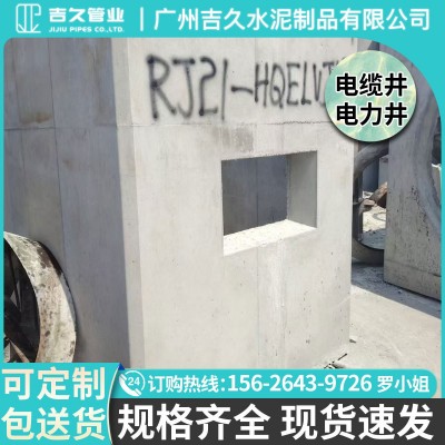 预制钢筋混凝土水泥检查井矩形井电力电缆井大方井穿线井强弱电井图5
