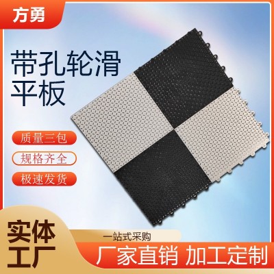 厂家直销带孔轮滑地板户外运动场地拼装地板地垫脚垫图4