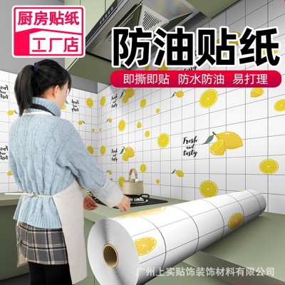 新厨房防油贴纸防水自粘耐高温灶台墙纸橱柜柜灶用油烟机防火壁纸图2