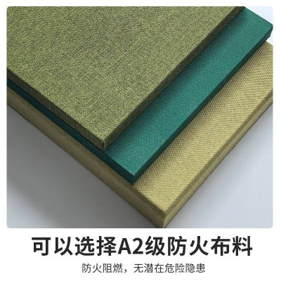软包玻纤布艺吸音板墙板防火阻燃隔音装饰吊顶天花 色彩多样 美观图4