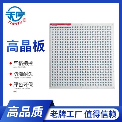 石膏板吊顶 高晶天花板石膏板批发天花吊顶板免漆装饰石膏天花板图2
