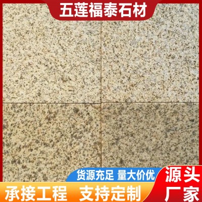 黄锈石地铺板火烧板 庭院室内外幕墙干挂贴板 花岗岩浅黄色荔枝面图4