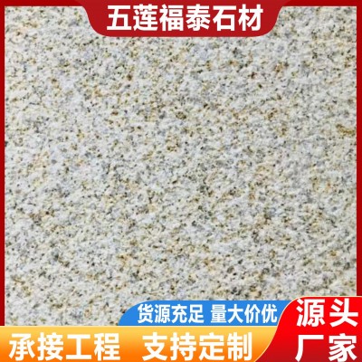 黄锈石地铺板火烧板 庭院室内外幕墙干挂贴板 花岗岩浅黄色荔枝面图5