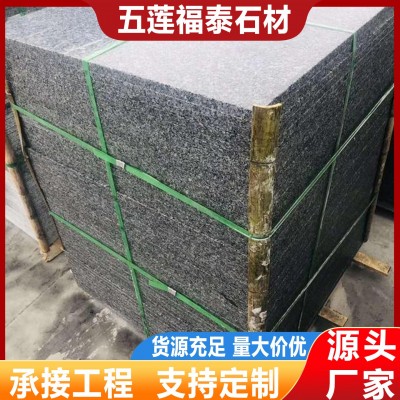 芝麻黑花岗岩火烧板荔枝面广场公园圈边地铺石章丘黑G654大理石板图3