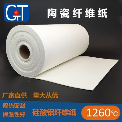 厂家直供隔热纸1-10mm防火耐高温硅酸铝纤维纸氧化铝陶瓷纤维纸图4
