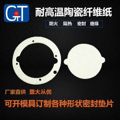 厂家直供隔热纸1-10mm防火耐高温硅酸铝纤维纸氧化铝陶瓷纤维纸图3