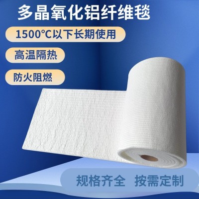 多晶莫来石氧化铝针刺毯防火阻燃高温隔热毯耐高温1600℃耐火材料图4