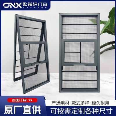 纱窗网自装防蚊虫金刚网密码锁护栏一体铝合金三推高清沙窗可拆卸图3