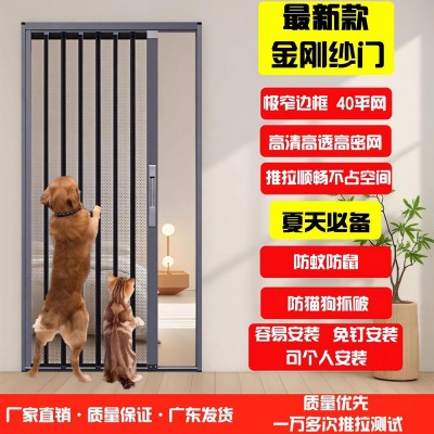 佛山折叠纱门免打孔纱门防蚊虫防猫抓防老鼠铝合金伸缩推拉式纱门图5