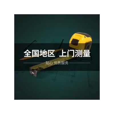 测量费用窗户玻璃窗隔音窗隔音效果飘窗
