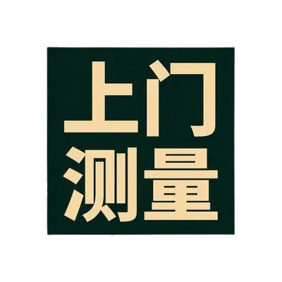 测量费用窗户玻璃窗隔音窗隔音效果飘窗图2