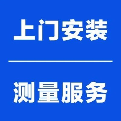 测量费用窗户玻璃窗隔音窗隔音效果飘窗图5