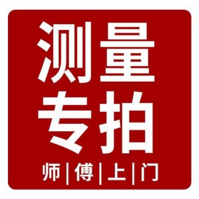 测量费用窗户玻璃窗隔音窗隔音效果飘窗图4