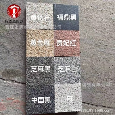 生态地铺石广场砖陶瓷PC砖户外芝麻灰芝麻黑18庭院广场地铺石厂家图4