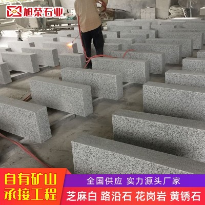 天然花岗岩福建厂家直销石材加工 异形弯道芝麻白路沿石路侧石图3