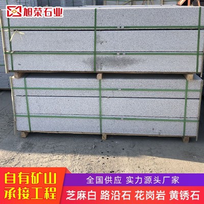天然花岗岩福建厂家直销石材加工 异形弯道芝麻白路沿石路侧石图4