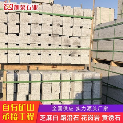 天然花岗岩福建厂家直销石材加工 异形弯道芝麻白路沿石路侧石图5