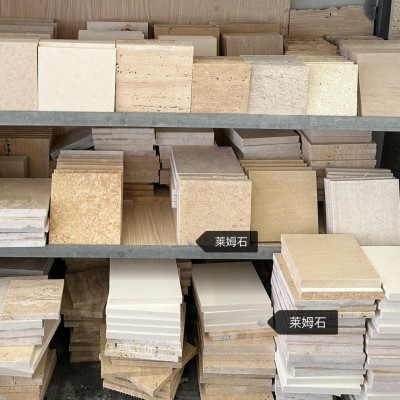 300*300莱姆石天然石材小样 工程项目选材装修大理石样品图5