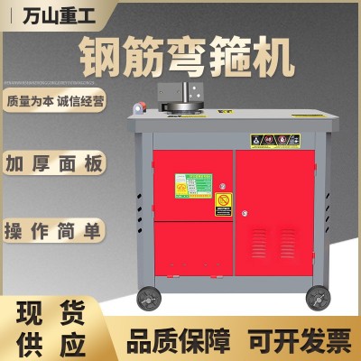 厂家直供GF25型全自动数控钢筋弯箍机圆钢螺纹钢折弯箍筋打箍机图4
