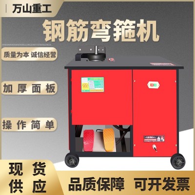 厂家直供GF25型全自动数控钢筋弯箍机圆钢螺纹钢折弯箍筋打箍机图3