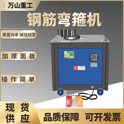 厂家直供GF25型全自动数控钢筋弯箍机圆钢螺纹钢折弯箍筋打箍机图2