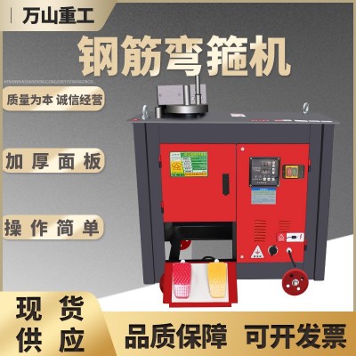 厂家直供GF25型全自动数控钢筋弯箍机圆钢螺纹钢折弯箍筋打箍机图5