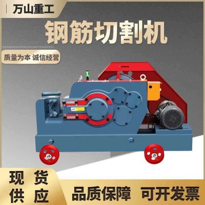 GQ40 50型钢筋切断机加重款圆钢螺纹钢截断机角铁方钢扁铁切断机图2