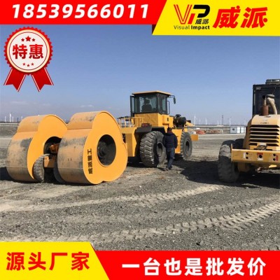 冲击压路机型号规格25千焦三边形梅花碾价格高速公路压实机械规格图4
