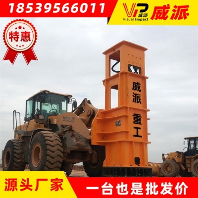 装载机高速液压夯实机 挖掘机强夯锤 大型振动液压夯机地基冲击夯图4