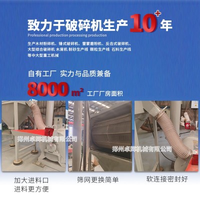 制粉机 木材磨粉机 超细木屑粉碎机 制香造纸用磨粉机 细度可调图3