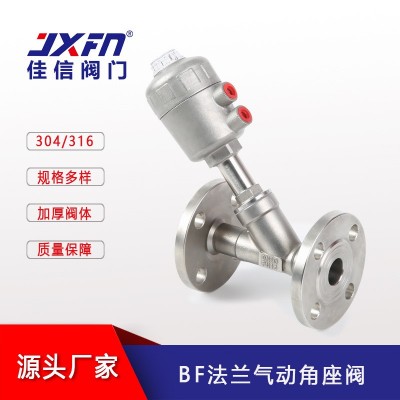Y型不锈钢气动法兰角座阀304/316常开型角座阀图5