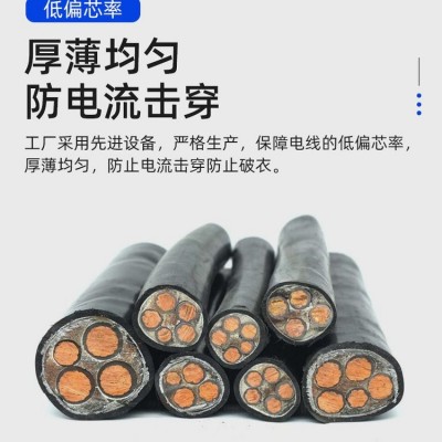 铜芯电缆YJV1*185/10MM-630MM全项保检厂家直营电气工程安装图5