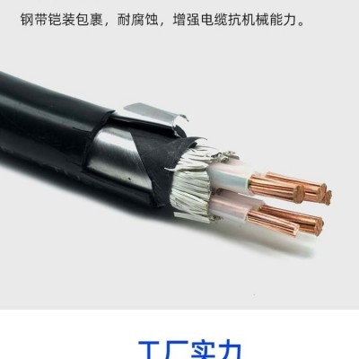 铜芯电缆YJV1*185/10MM-630MM全项保检厂家直营电气工程安装图2