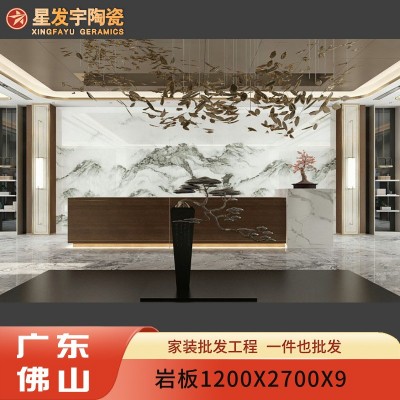 佛山连纹岩板1200x2700别墅客厅通体大理石瓷砖电视背景墙亮光图3