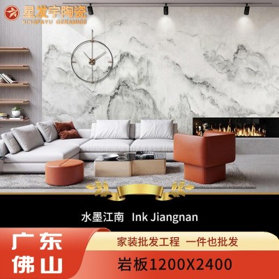 岩板批发厂家直供1200x2400连纹背景墙瓷砖大理石大规格瓷砖亮面图3