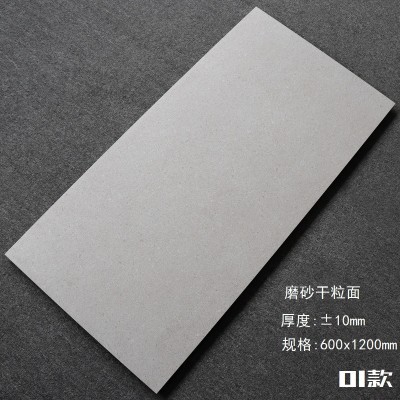 灰色防滑地砖600x1200凹凸干粒面瓷砖餐厅火锅店仿古砖卫生间墙砖