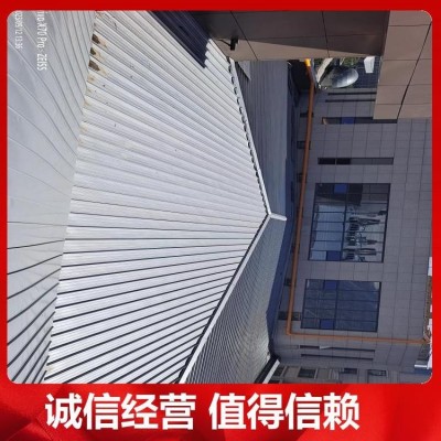 质量轻 优 0.4mm 高回收率铝镁锰板 防风 强度高 坚固耐用 鑫金宇图4