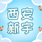 企业logo
