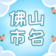 企业logo