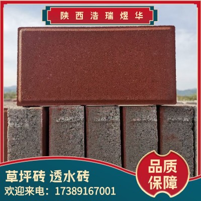 透水砖 盲道 九孔草坪砖 停车场小区园林绿化水泥砖图5