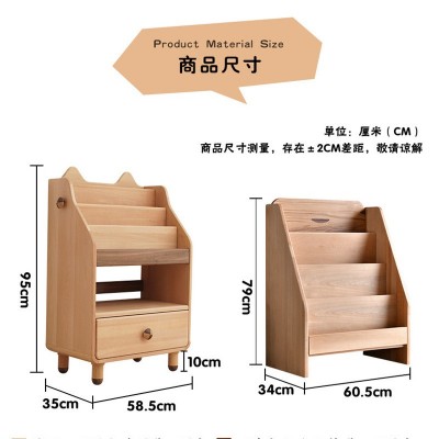 实木玩具收纳架童趣绘本幼儿园收纳柜简约榉木多层落地儿童书架图2